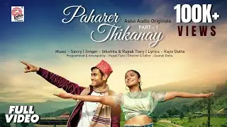 Paharer Thikanay | Part 1 | Bengali Musical Web-Series | Saavy | Ikkshita | Rupak Tiary | Gourab