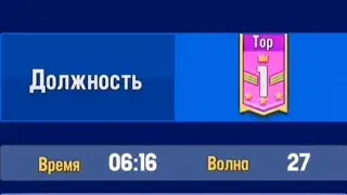Space Shooter Galaxy Attack. Голодная игра.