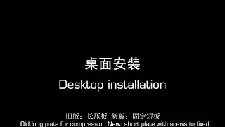 desktop install (05)