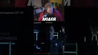 Антон Т2х2 о ChatGPT🤖 Twitch: T2x2 