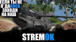 Banan WoT -  Марафон гриндом на лт