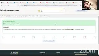 Евангельская встреча 12.10.22