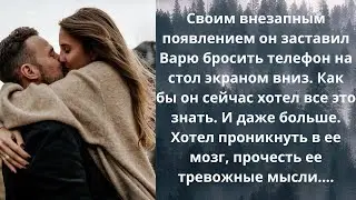Притяжения Сердец 6~НеВЫдуманные истории, Жизненные Истории, Душевные Истории, Аудио рассказы