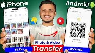 How to transfer photos from iphone to android | iphone se android me photo transfer kaise kare