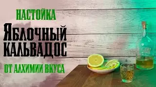 Набор 
