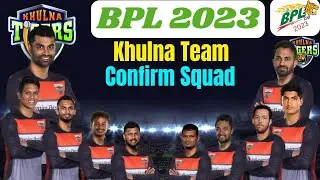 BPL 2023 | Khulna Tigers Full & Final Squad | Khulna Team Confirm Squad For BPL 2023 |