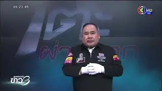 7 พฤษภาคม 2563