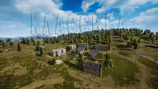 ЗАДРОТИМ КЛАССИКУ PUBG/4iGa #pubg #pubgbattlegrounds