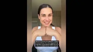 Дом 2 новости на 8.07.2024 на шесть дней раньше эфира 