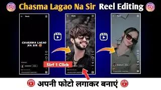Chashma Lagao Na Sir Trending Reels Editing I Chashma Lagao Na Sir Reels Editing | Insta New Trend