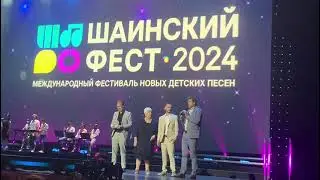 Речь поэта Вадима Борисова при получении Гран При конкурса 