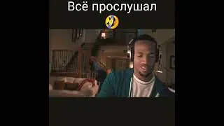 Вообще ничего не слышит?😄  #приколы  #2023 #кино #shorts #funny #jokes #tiktok