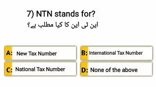 Inspector Inland Revenue Past Papers | Functions of FBR MCQS | FPSC Syllabus