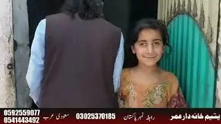 Yateem sad dastan very sad Allah help