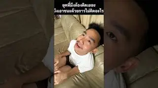 19 สิงหาคม 2567