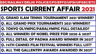 Sports Current Affairs 2021 | Sports related Important Questions | Sport Ques | Current Affair 2021|