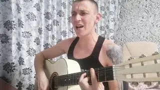 Спи красавица. (гр. Briz) cover(в исп. GAITCOOL).