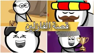 طالب قصف جبهه معلمه واصغر حشرة بالعالم 😂💔