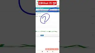 यूपी iTi Admission last date 2024 | iti form correction last date kya hai| #cbvikalitiगुरु  | #upiti
