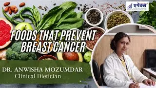 Food that prevent breast cancer | Apex Hospital | Varanasi