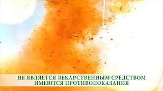 Натуральный растворимый напиток Для суставов