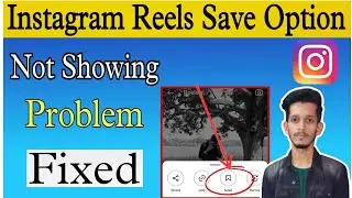 Instagram Reels Video Save Option not Showing | Instagram reels save option not showing Fixed