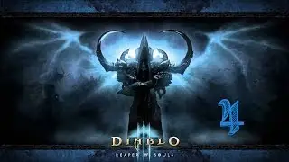 Прохождение Diablo 3: Reaper of Souls - Часть 4 