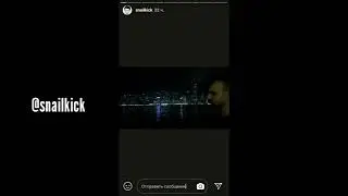 Snailkick в Гон-Конге | Instagram Stories