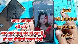 Techno phone on off problem fix |किसी भी स्मार्टफोन का ऑटोमेटिक ऑन ऑफ ऑन प्रॉब्लम कैसे ठीक करें