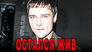 Мог остаться в живых! Шатунова заметили местные жители
