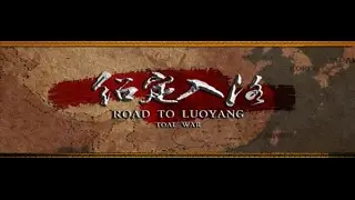 Medieval 2 total war. Дорога на Лоян. Обзор фракции Сун (ЦзиньХу). - 1. Герой Китая -  Юэ Фэй.
