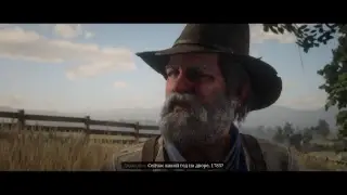 Red dead redemption 2