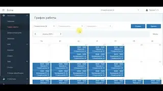 Настройки. Программа для стоматологии. ercine.com