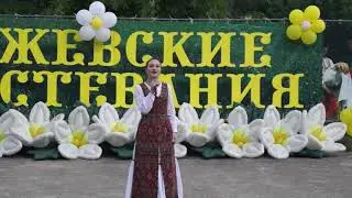 Марта Серебрякова. "Ой то не вечер". Ржев. 16.06.2019 г.