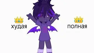 девушки-богини(юни, градус, райм, джек)