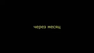 Анастасия П. - До и После