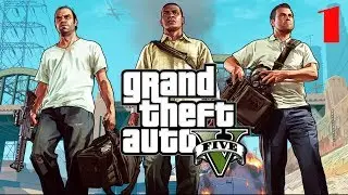 Прохождение GTA 5 #1