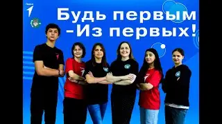 Наша команда 