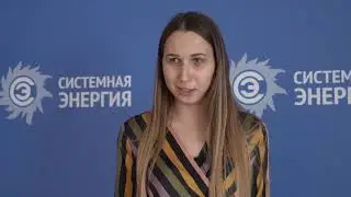 Научно-практический молодежный форум АО 