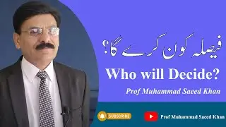 Who will Decide?    II Prof Muhammad Saeed Khan II