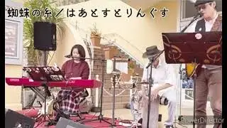 Spider's Thread／Original Song (Live)