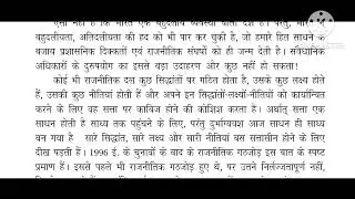 Krishna Type, Short-Hand & Computer College, Alwar