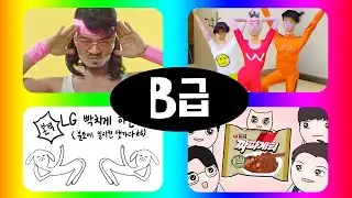 삐---소리나는 CM송 모음