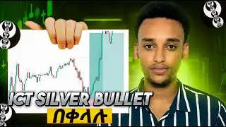 The Ultimate ICT Silver Bullet Strategy
