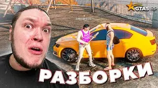 БЫВШАЯ АНДРЕЯ ПРЕДЪЯВИЛА ЗА ВСЕ в GTA 5 RP Без Доната