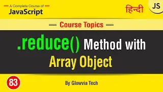 Reduce on an Array of Objects in JavaScript  ||  reduce Object Method Tutorial in Hindi/Urdu