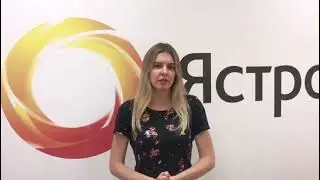 Отзыв ООО Ястро