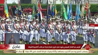 مراسم تسليم وتسلم القيادة خلال حفل تخريج دفعة جديدة من طلاب أكاديمية الشرطة