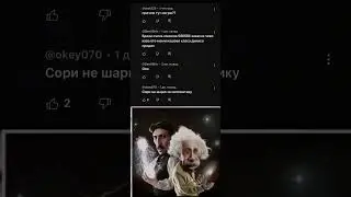 Переписка Илонов Масков
