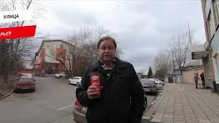 Карьер улица